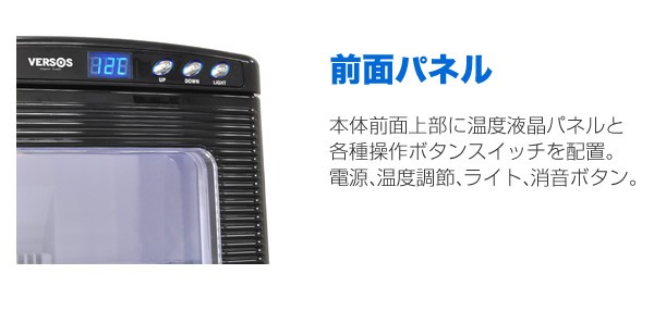 冷温庫 25L VS-404 : 買援隊ヤフー店 - 通販 - Yahoo!ショッピング