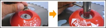 4.ナットをしっかりと締め付ける