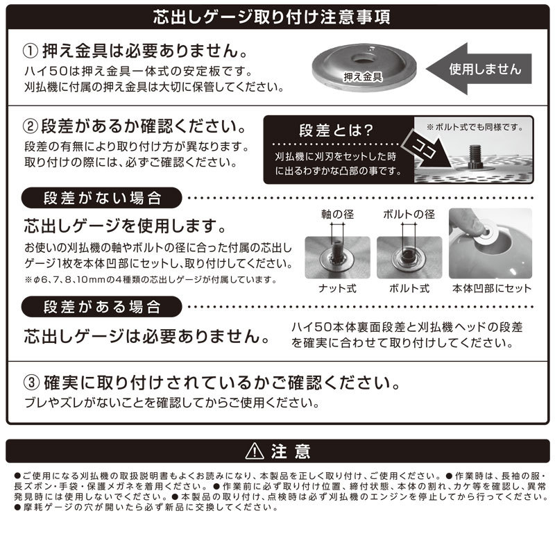 北村製作所 ジズライザーHIGH50 ハイ50 専用取付け工具付 ZAT-H50AA