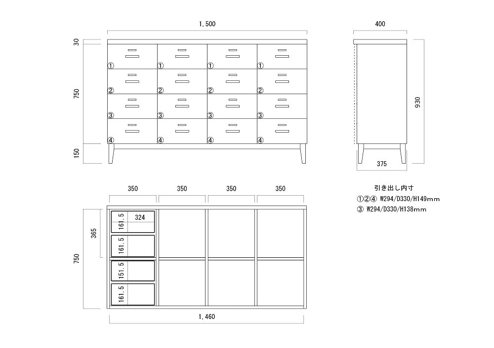 らみ ページ チェスト 150センチ パイン 無垢 タンス 鉄脚 ドロワー 収納家具