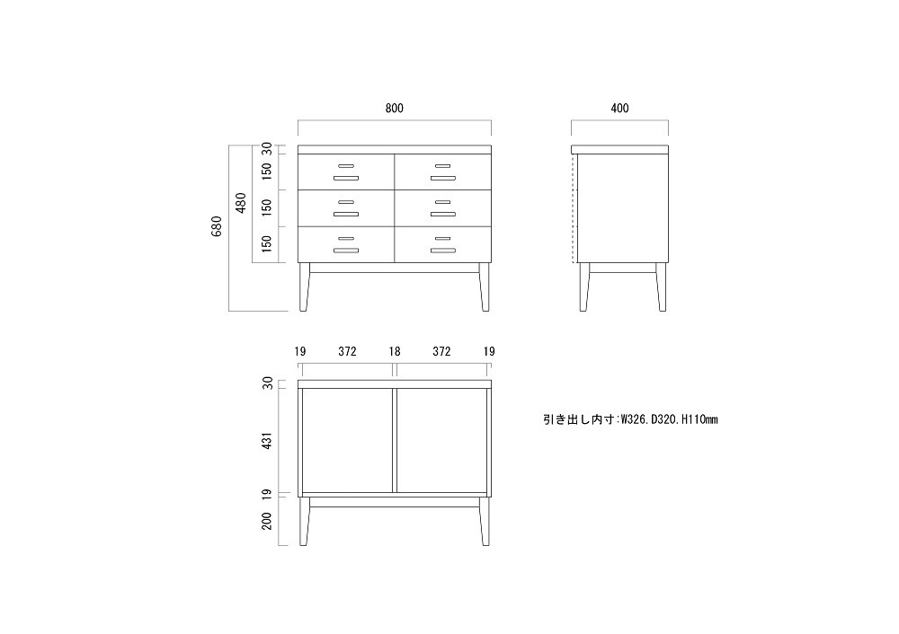 チェスト 80センチ パイン無垢 突板 FAX台 電話台 タンス 下着