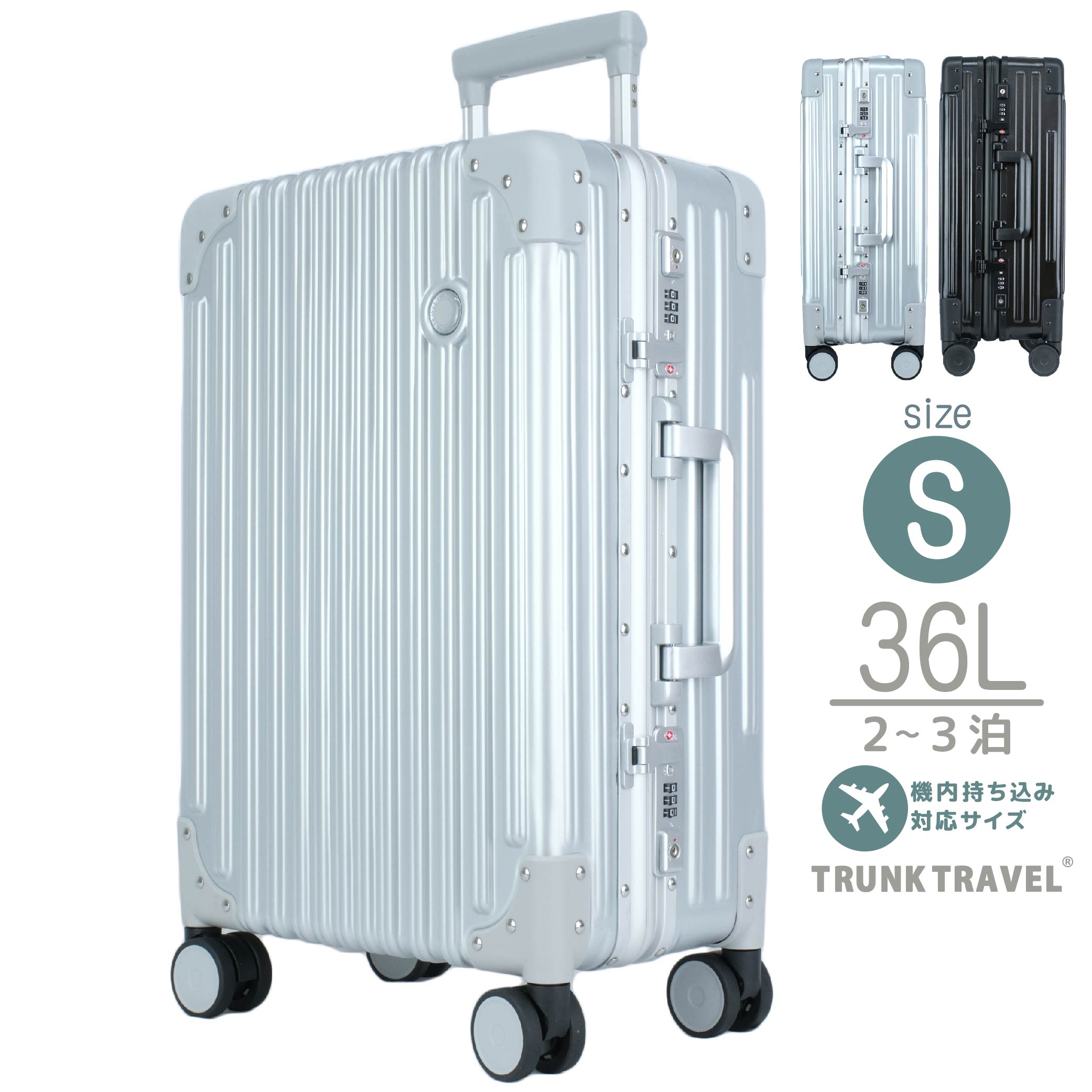 スーツケース Mサイズ 60L キャリーケース TSAロック 軽量アルミ 