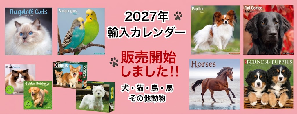 犬と動物 トラストワンポイント - Yahoo!ショッピング
