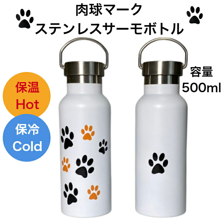 }[N pE}[N Օ XeX T[{g  ^u[ }O{g 500ml ^nh  ۗ ۉ nht zCg 500ml