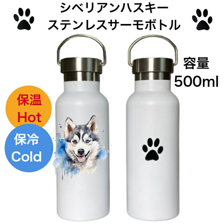 VxAnXL[ XeX T[{g  ^u[ }O{g 500ml ^nh  ۗ ۉ nht  zCg 500ml