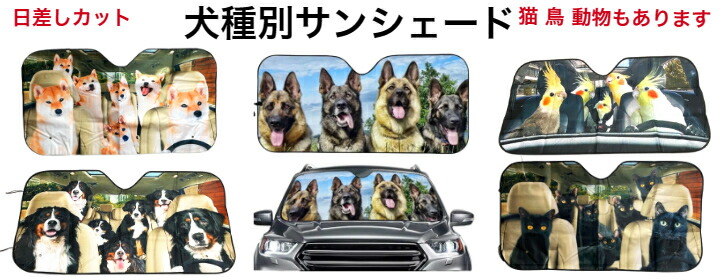 犬と動物 トラストワンポイント - Yahoo!ショッピング