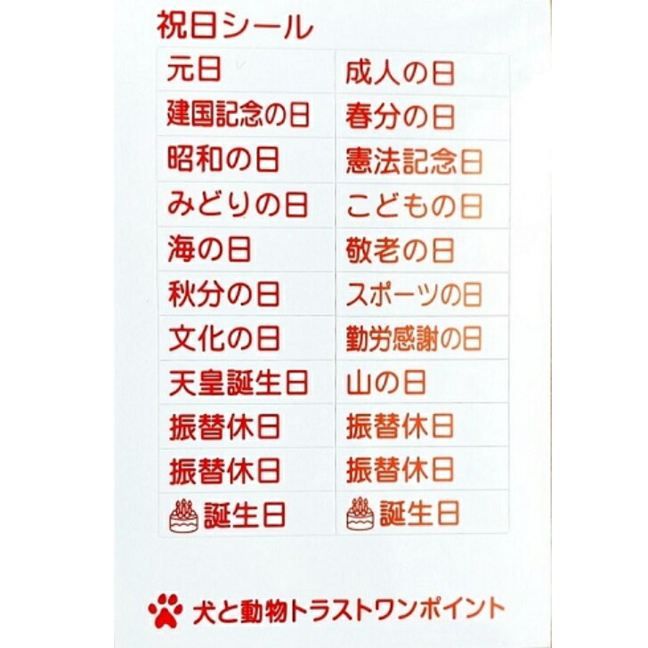 馬 競馬 ホースレーシング レギュラーサイズ/壁掛け カレンダー 2025年 令和7年 暦 馬 ウマ うま ホース HORSE レース  ファームアニマル スクエアタイプ : 25w43363 : 犬と動物 トラストワンポイント - 通販 - Yahoo!ショッピング