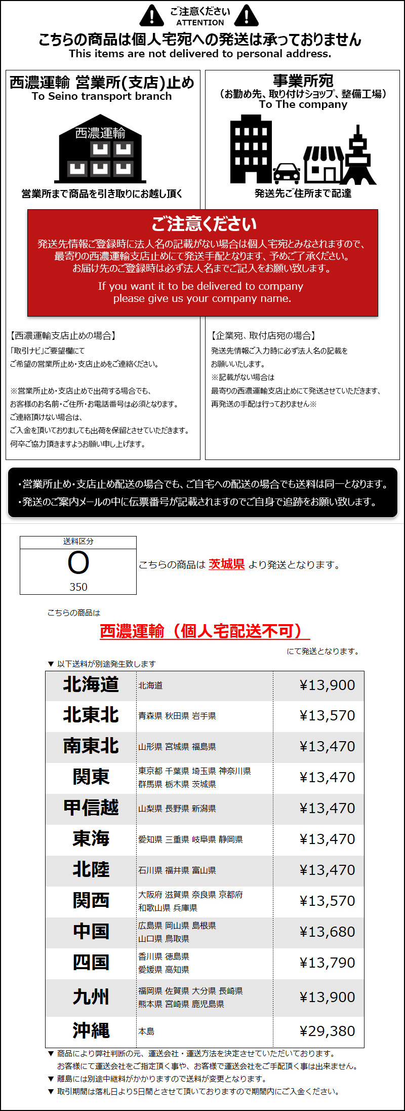 三菱 フロント バンパー 未塗装 ランサー エボリューション 8 CT9A