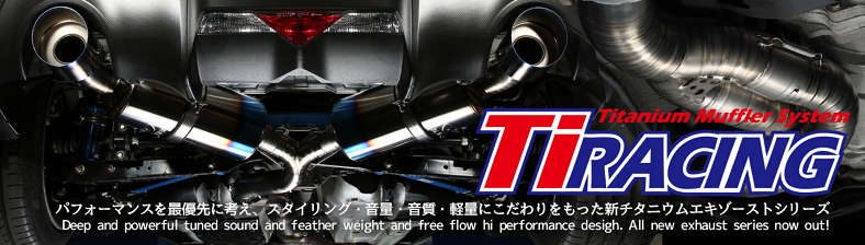 TOMEI POWERED 東名パワード マフラー 86 ハチロク ZN6 FA20 Ti