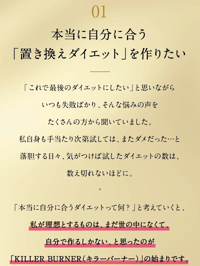 公式_正規販売店】 キラーバーナー 倖田來未完全プロデュース 1