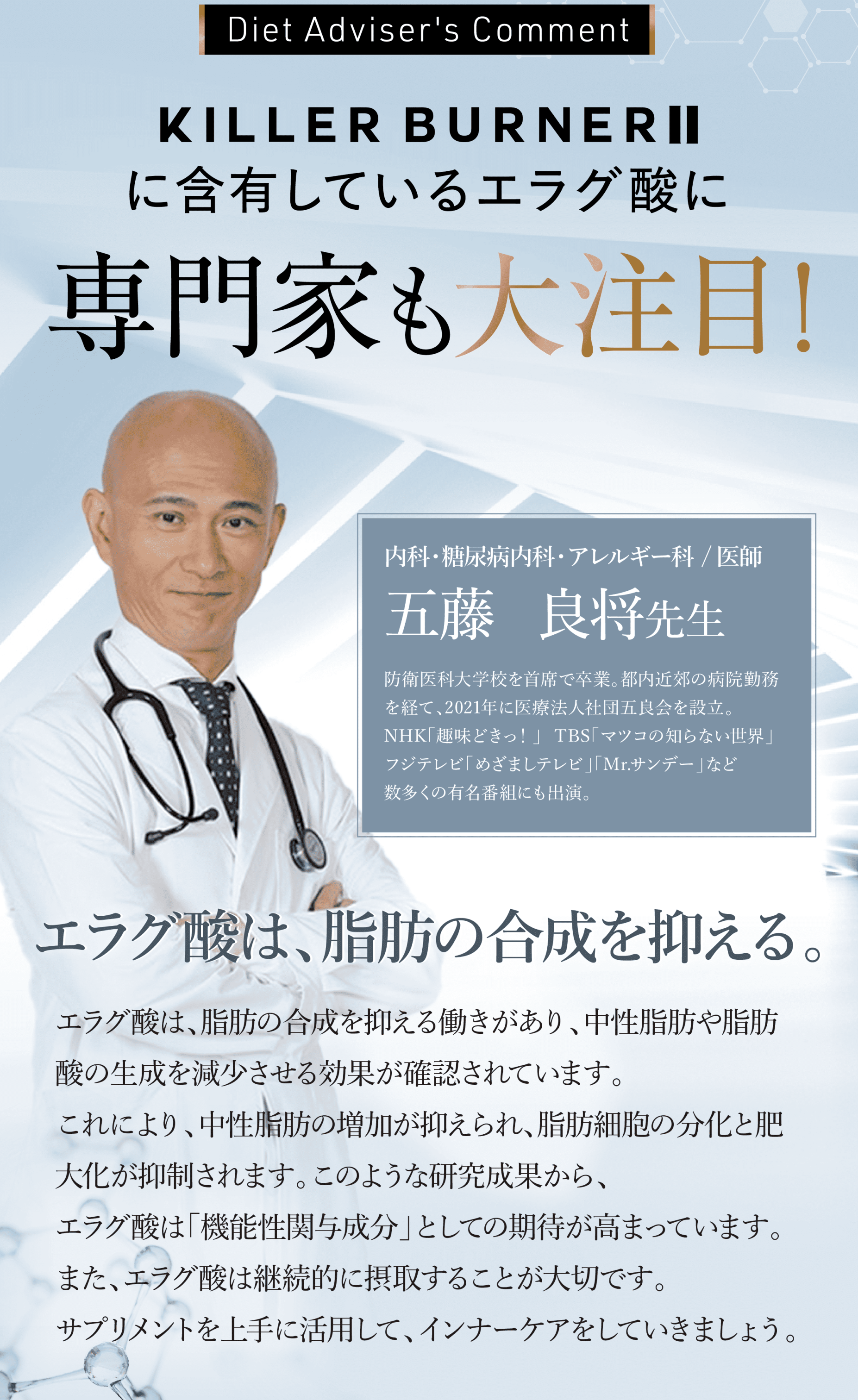 公式_正規販売店】2個セット キラーバーナー II ダイエット