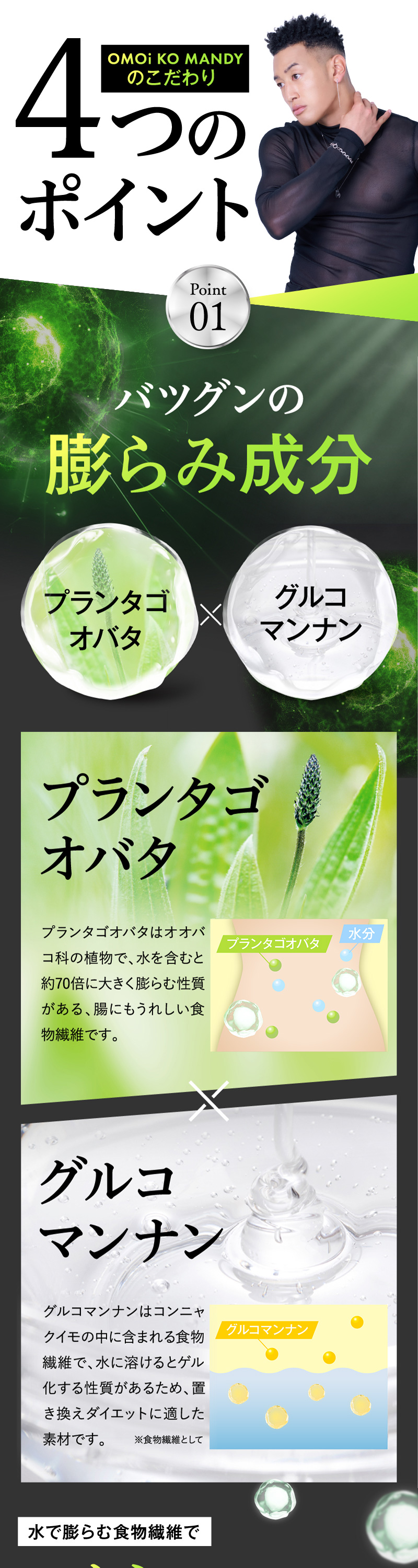 【公式】 オモイコメンディー OMOi KO MANDY 置き換えダイエット 15包 関口メンディー プロデュース 食品 サプリメント  ダイエットサプリ プロテイン ビタミン