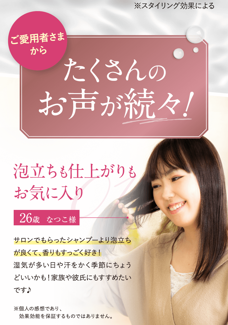 公式/セット/3,000円OFFクーポン】 Perle Savon ペルルセボン
