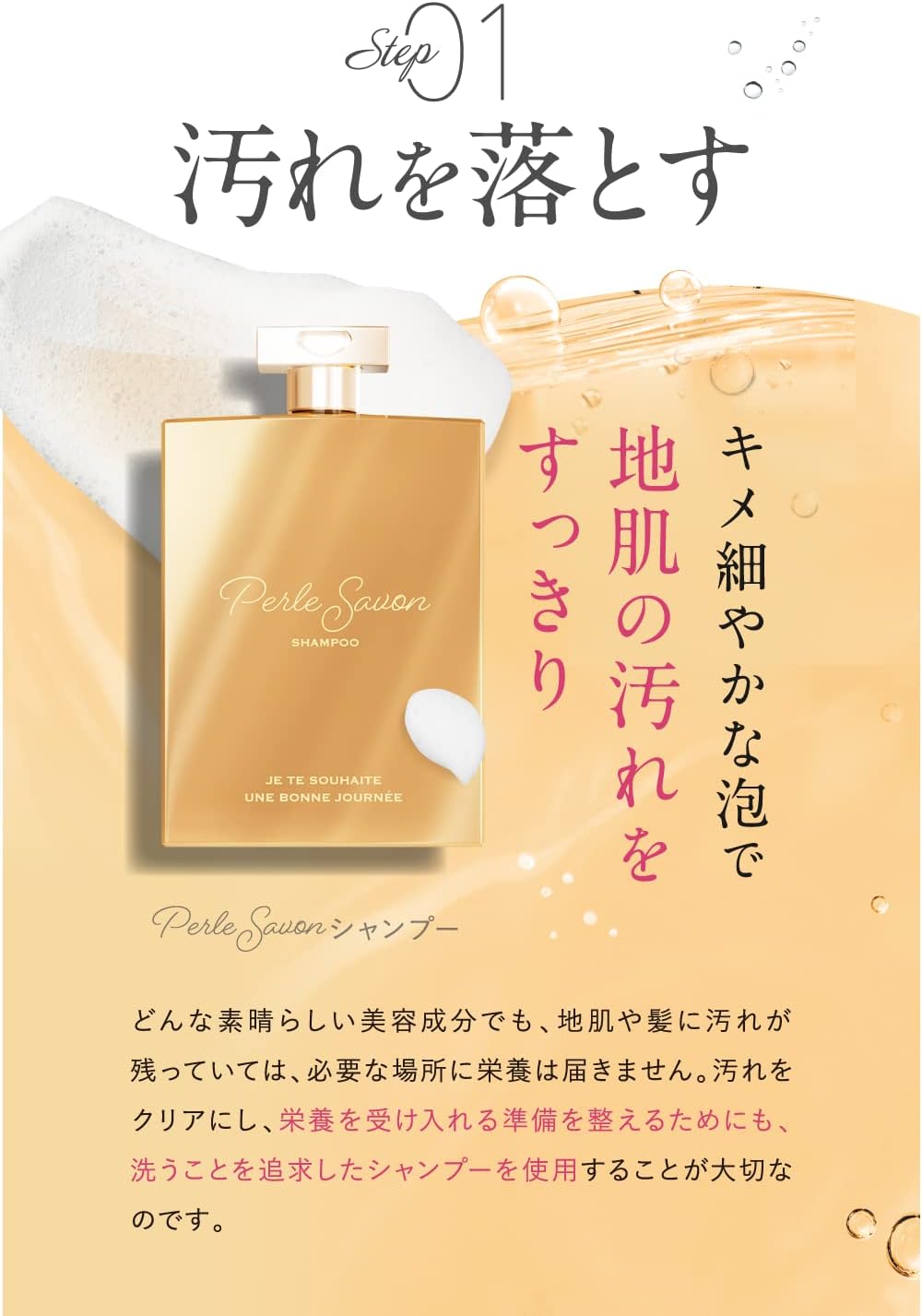 最終価格！　新品・未開封！　 Perle Savon　ペルル セボン　４点セット 公式/セット/3,000円OFFクーポン】 Perle Savon ペルルセボン