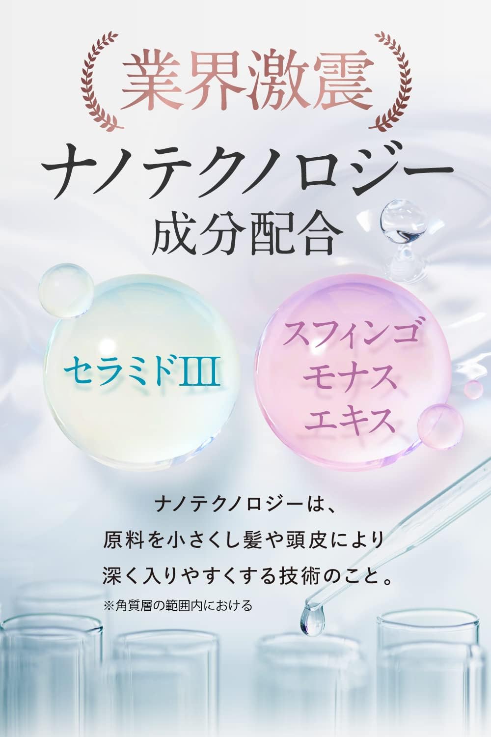 ペルルセボン シャンプーandトリートメント4セット 楽天市場】【公式】 Perle Savon ペルルセボン シャンプー