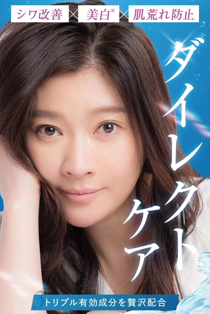 公式】美容液 Perle Savon Premium Serum ペルルセボンセラム