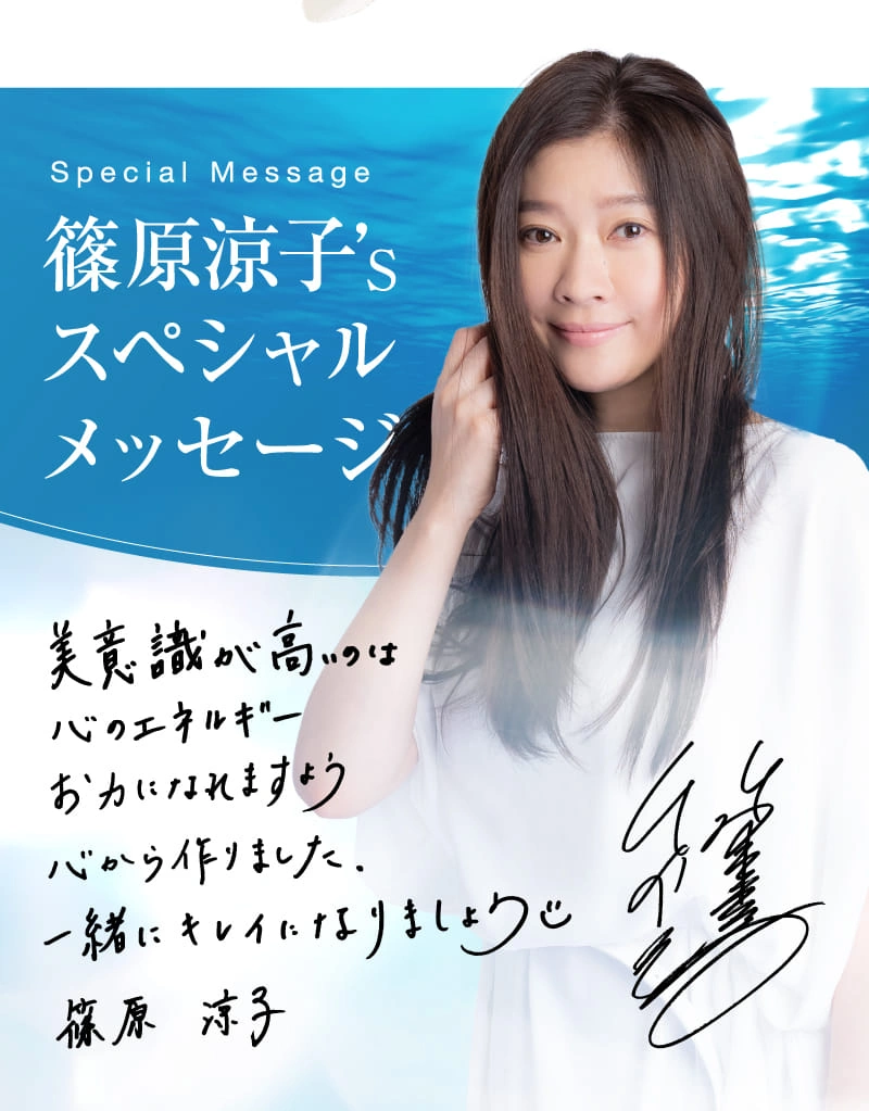 篠原涼子プレゼンツ美容液未開封Pablo Serum プレミアムセラム2本