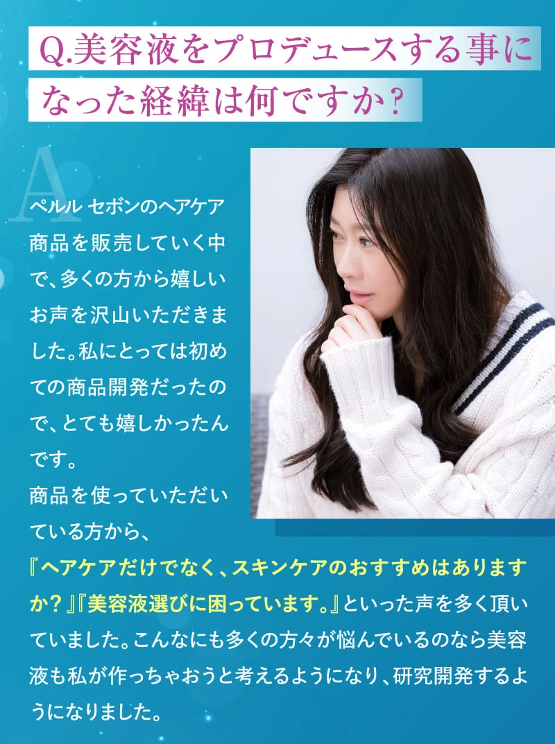 公式】美容液 Perle Savon Premium Serum ペルルセボンセラム