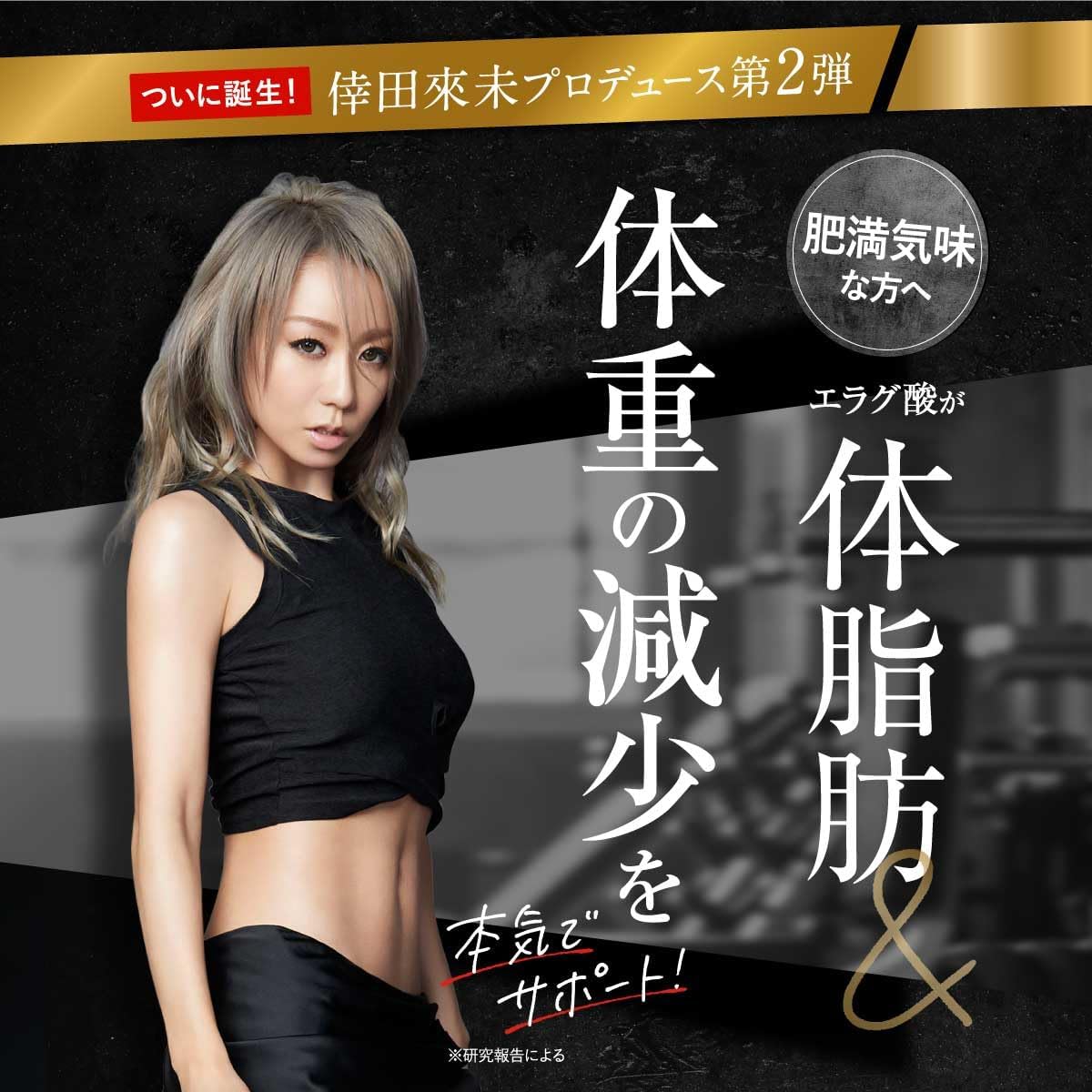 KILLER BURNER II ダイエットサプリ 90粒2袋 leafstore_2kira-ba-na-45