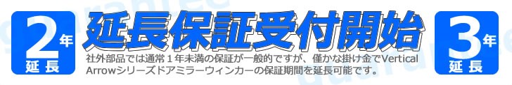 クラウン アスリート ロイヤル 200系 マークX カムリ LED ドアミラー