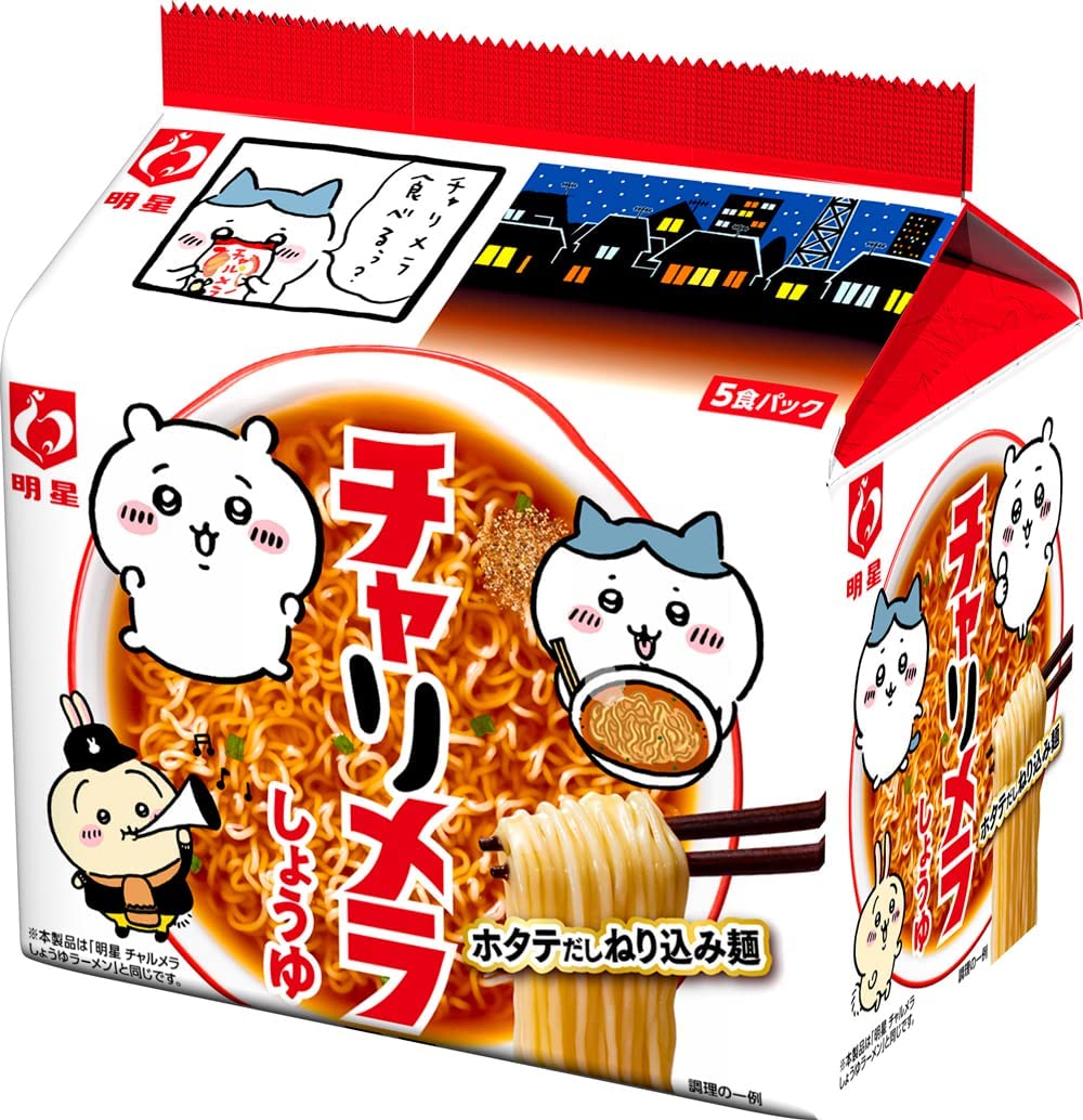 人気ブランド明星チャルメラ ちいかわ パッケージ 合計10食セット しょうゆ味 チャリメラ 激辛しょうゆ味 宮崎辛麺 コショー袋入り パスタ 