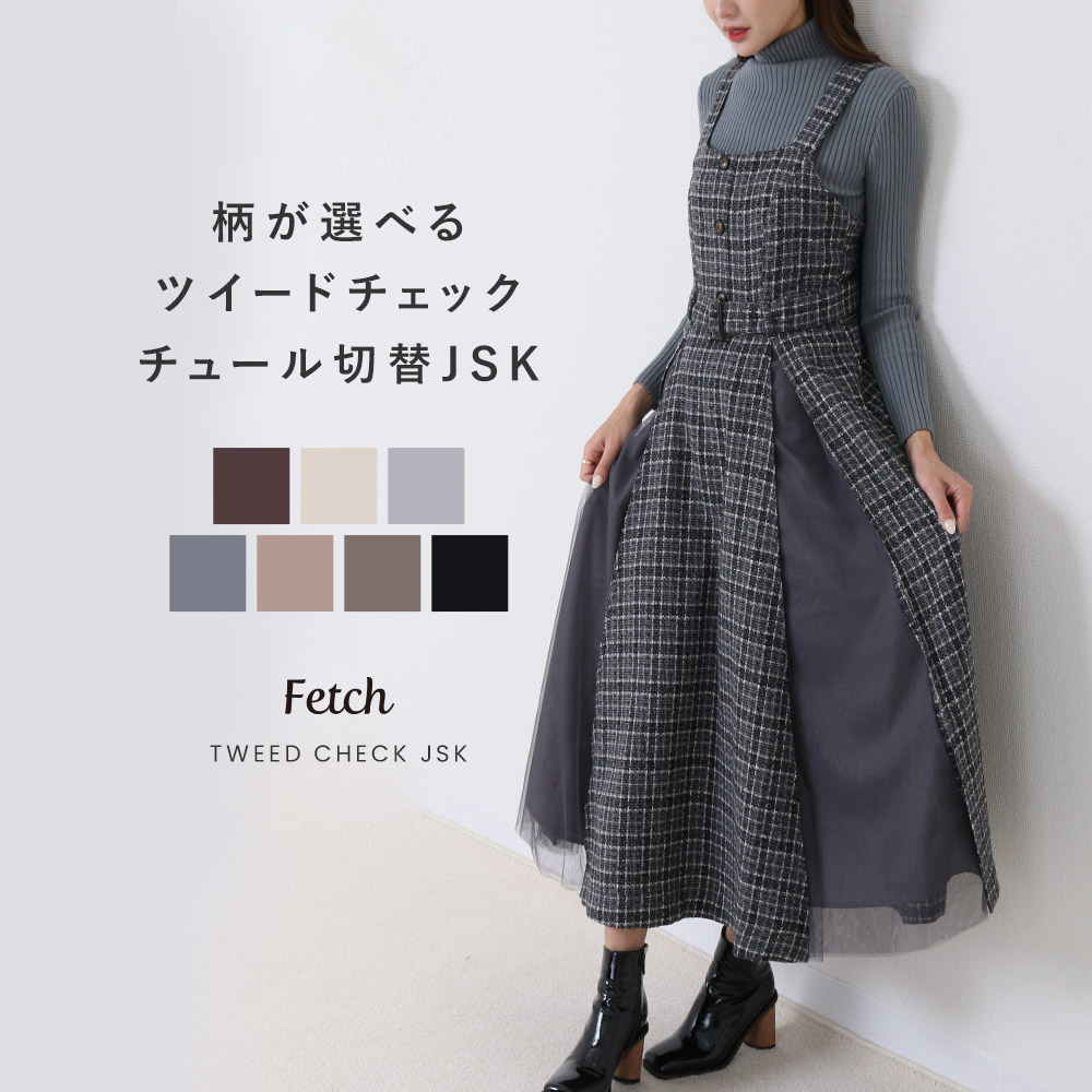 ゴーストオブハーレム オーバーオールのワンピース 黒 フリーサイズ Fetchcollectionボトムス専門店 - ワンピース・オーバーオール