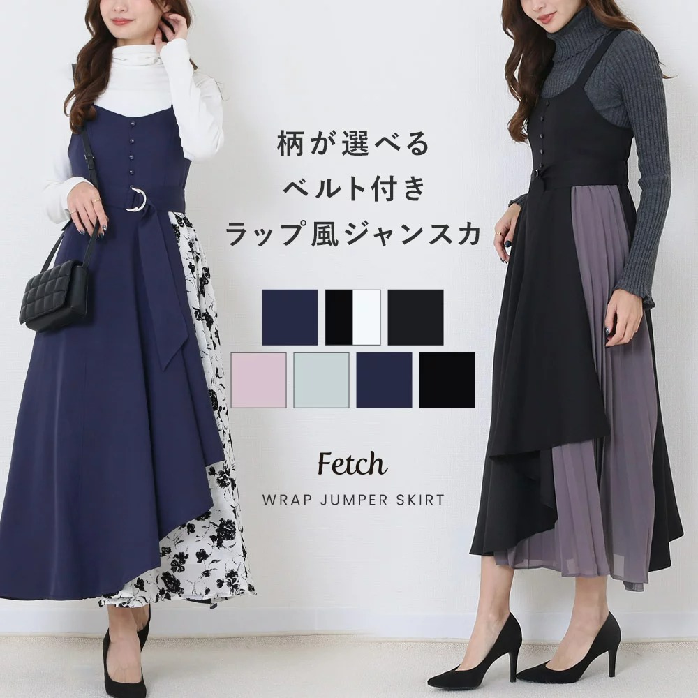 ゴーストオブハーレム オーバーオールのワンピース 黒 フリーサイズ Fetchcollectionボトムス専門店 - ワンピース・オーバーオール
