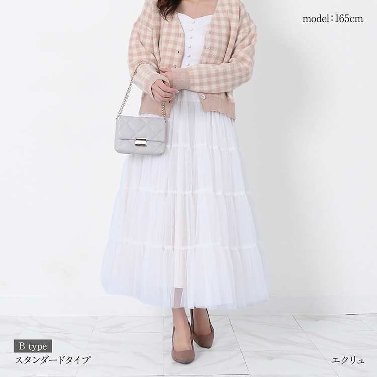 チュール重ねティアード切替ロングジャンスカ : Fetchcollection