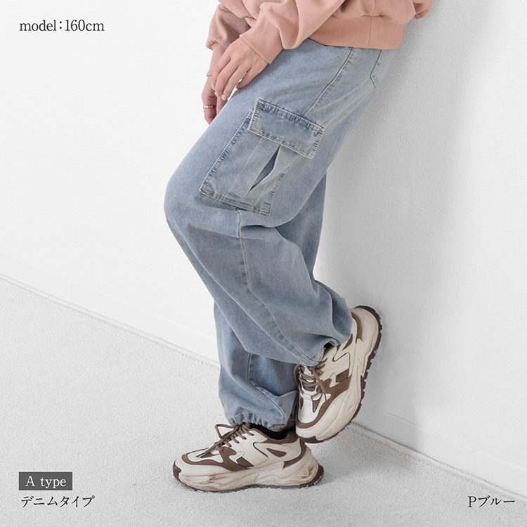 カーゴパンツ パラシュート ジョガーパンツ : Fetchcollectionボトムス