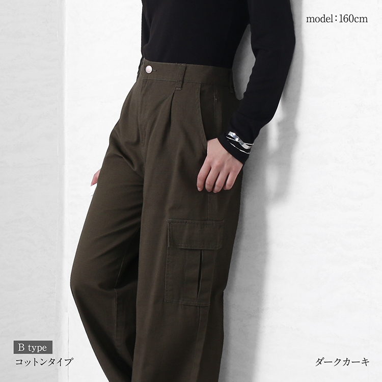 カーゴパンツ パラシュート ジョガーパンツ : Fetchcollectionボトムス