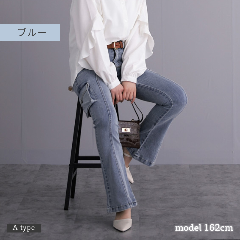 ストレッチデニム カーゴ フレアベルボトムパンツ : Fetchcollection