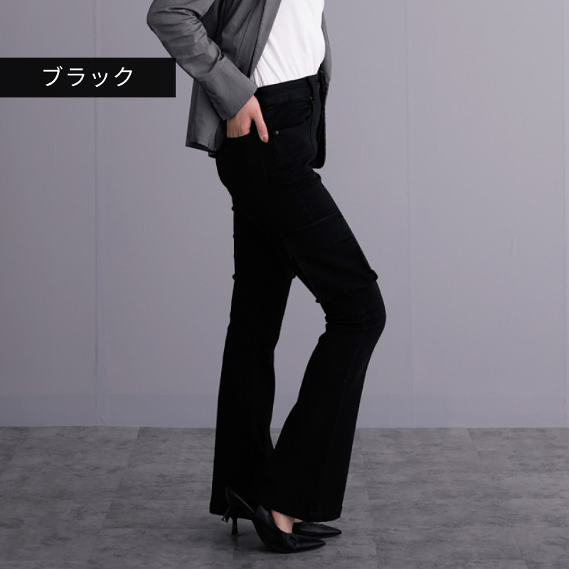 ストレッチデニム カーゴ フレアベルボトムパンツ : Fetchcollection