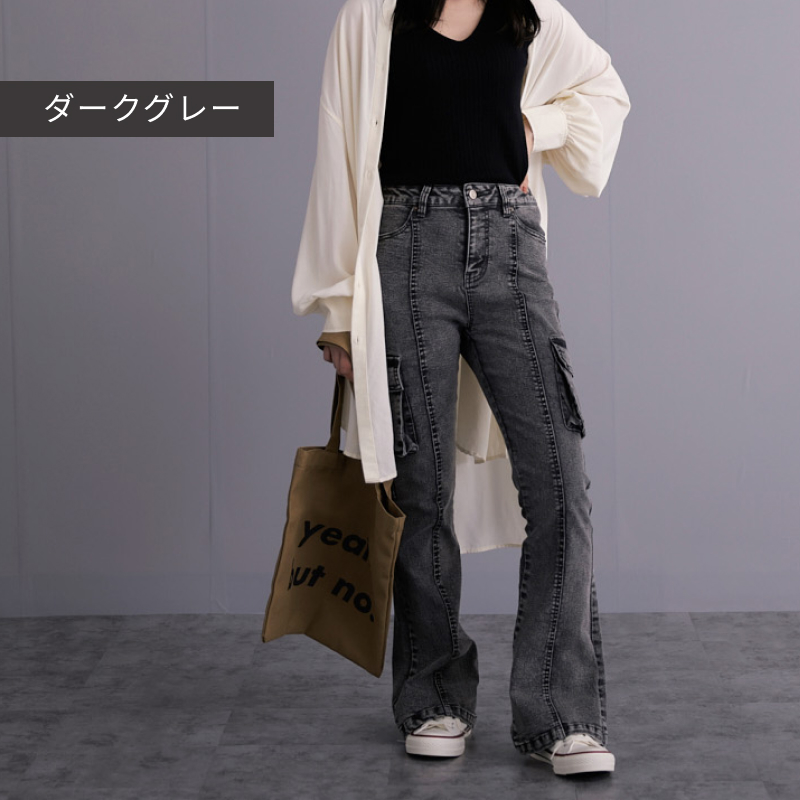 ストレッチデニム カーゴ フレアベルボトムパンツ : Fetchcollection