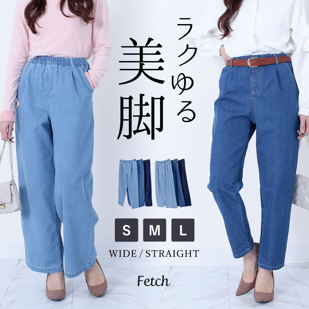 8.5oz デニム シェフパンツ : Fetchcollectionボトムス専門店 - 通販