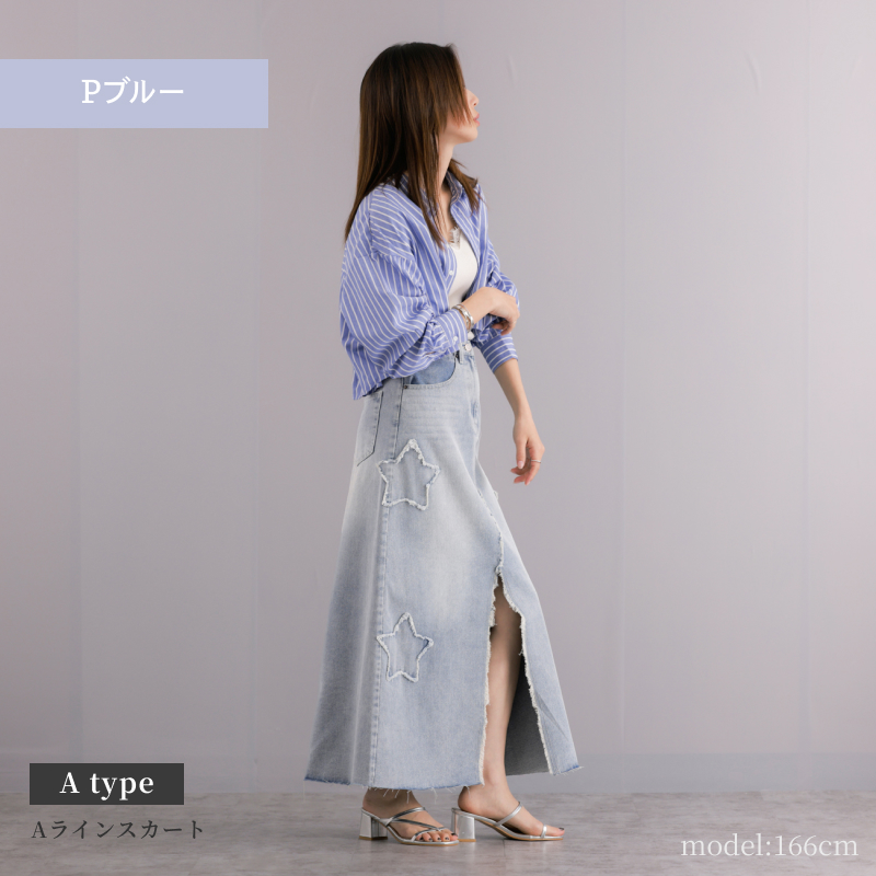 星型パッチワーク付き Aラインスカート スケーターパンツ  