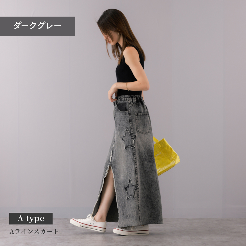 星型パッチワーク付き Aラインスカート スケーターパンツ  