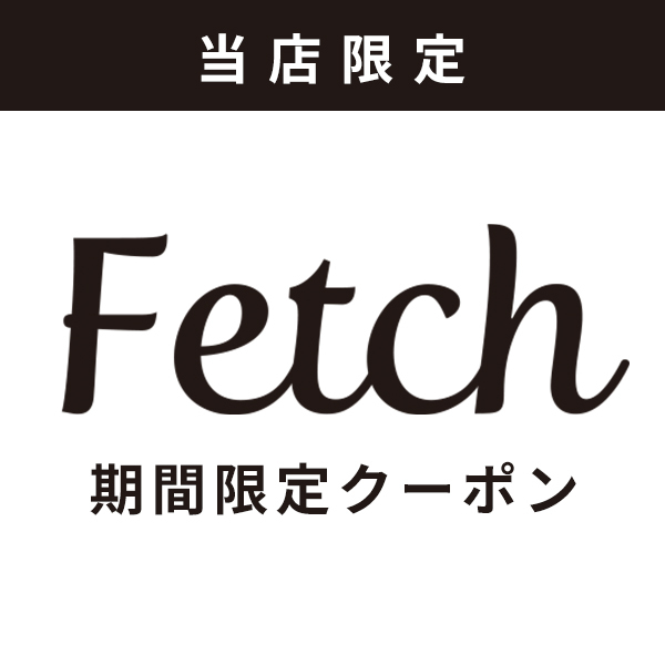 Fetchの「【70％OFF★】 ジャケット×パンツ 2点 セットアップ」のクーポン