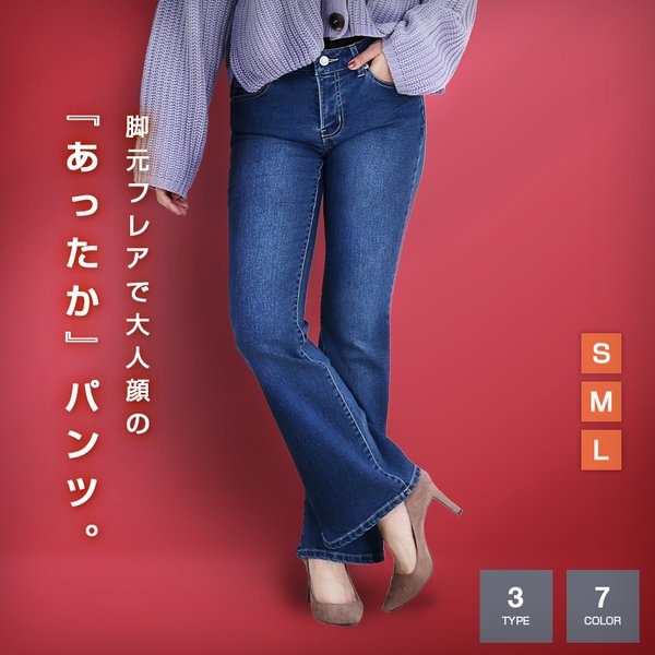 デニム レディース MOMパンツ MOM mom マムパンツ マム デニムパンツ