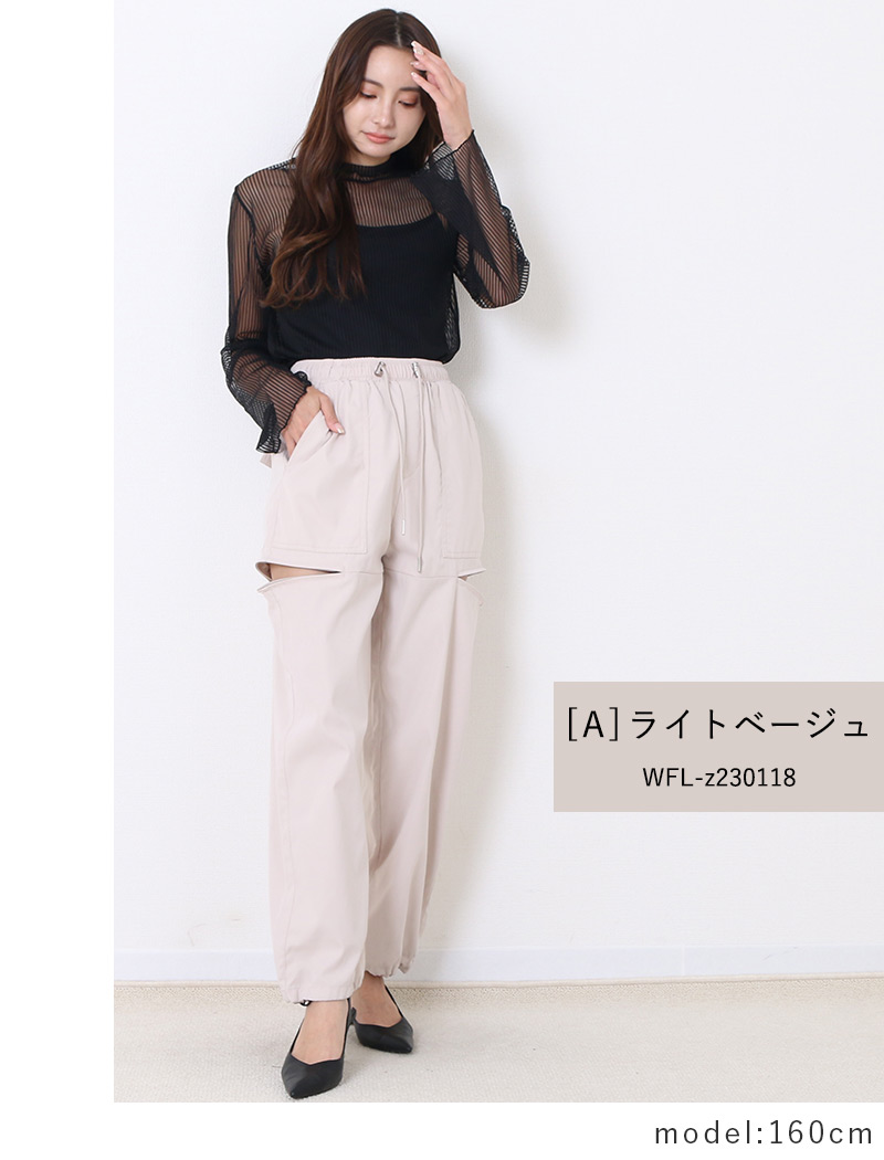 カーゴパンツ スポーティ こなれカーゴパンツ : Fetchcollection