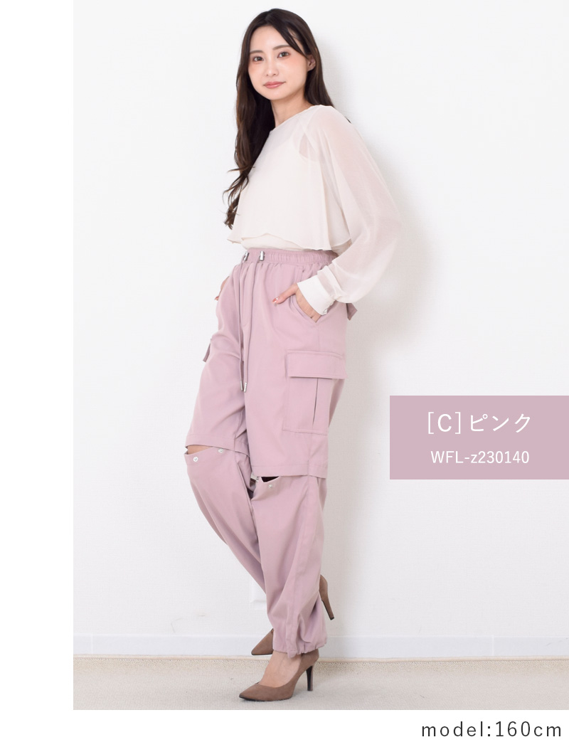 ピンクの軽量ワークパンツ DAY CLOSET カーゴパンツ 「紫外線遮蔽率 99%以上」 レディース