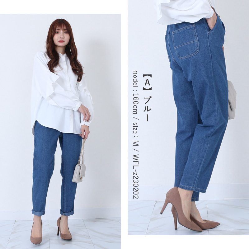 8.5oz デニム シェフパンツ : Fetchcollectionボトムス専門店 - 通販