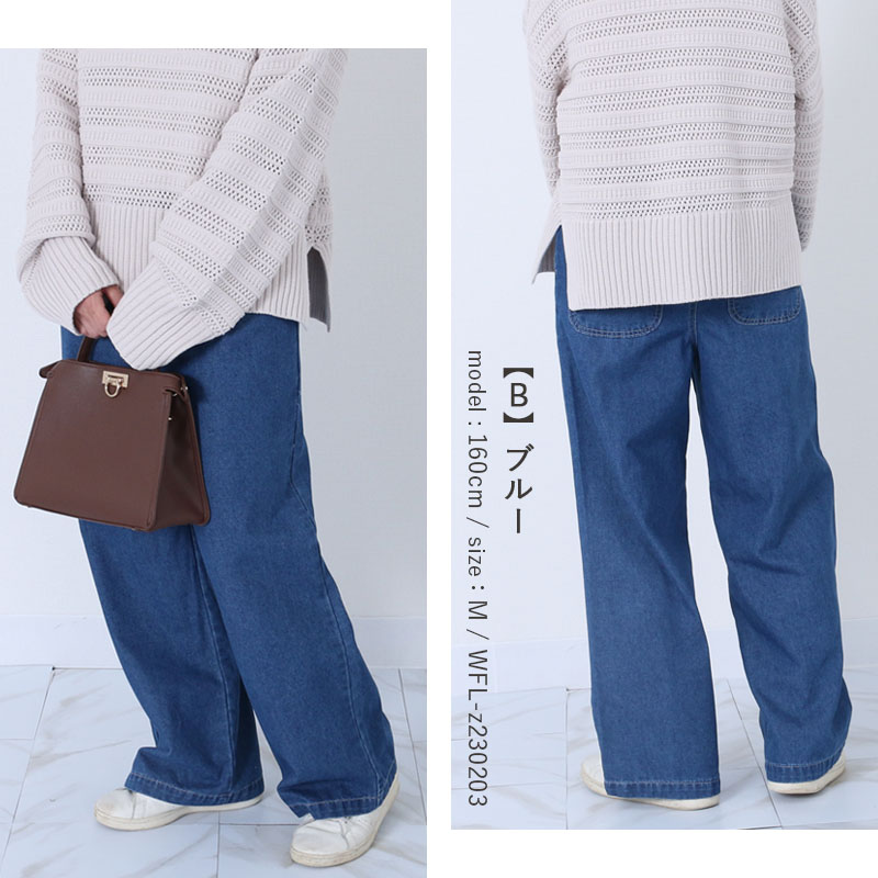 8.5oz デニム シェフパンツ : Fetchcollectionボトムス専門店 - 通販