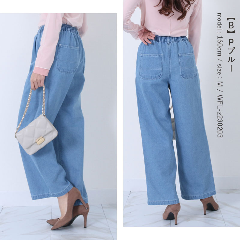8.5oz デニム シェフパンツ : Fetchcollectionボトムス専門店 - 通販
