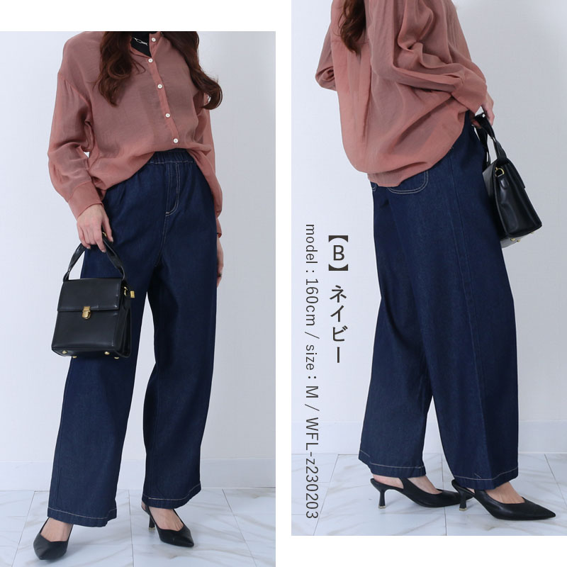8.5oz デニム シェフパンツ : Fetchcollectionボトムス専門店 - 通販