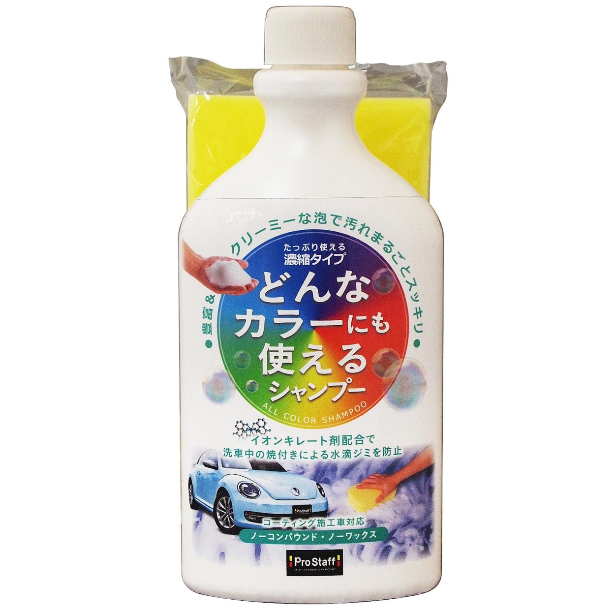 カーシャンプー プロスタッフ NEWオールカラーシャンプー S187 600ml シャンプー 車 泡 カー用品 汚れ 汚れ落とし 簡単 メンテナンス  :c2432:カー専門店 TRUSTY - 通販 - Yahoo!ショッピング