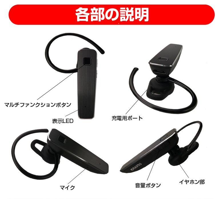 TBM06K Bluetooth Ver4.1 ヘッドセット 車載充電器付 | スマートフォン