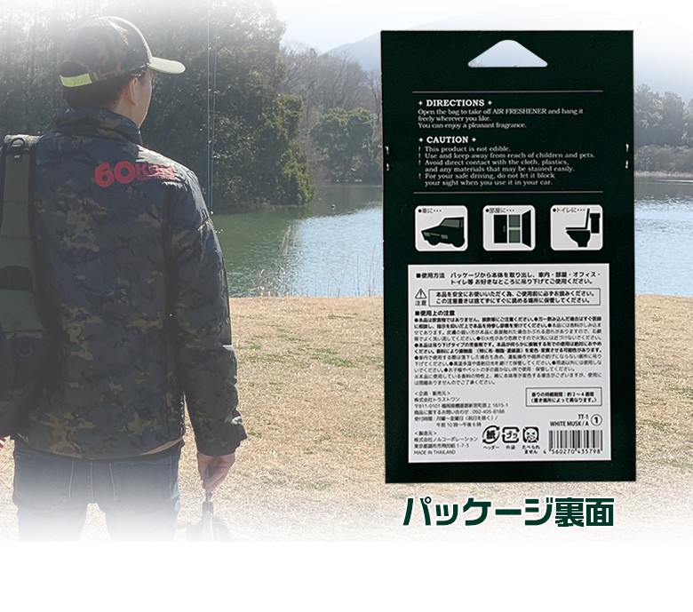 マルコマルテリー 芳香剤各種 18個 Amazon | CARALL(カーオール) 晴香堂 車用 芳香剤 オムニバス