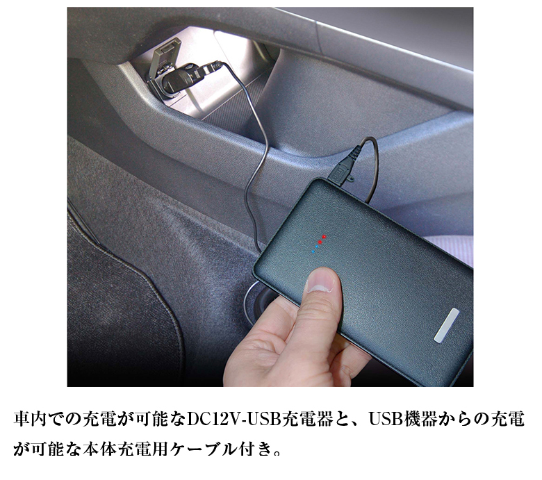 KD-151 ジャンプスターター 5400mAh | DC12V 車 バイク