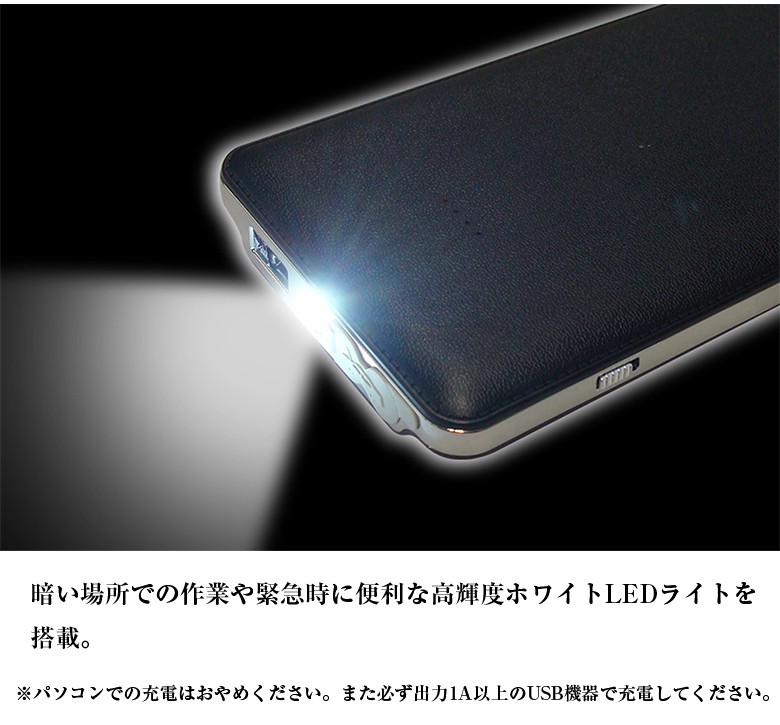 KD-151 ジャンプスターター 5400mAh | DC12V 車 バイク