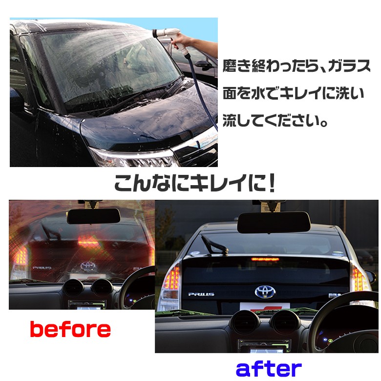 ソフト99 Soft99 G 73 ガラス リフレッシュ コンパウンド ウロコ シミ 除去 フッ素 撥水剤 油膜 透明感 クリーナー性能 研磨 ウォータースポット カー専門店 Trusty 通販 Yahoo ショッピング